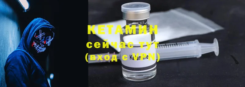 Кетамин ketamine  Ханты-Мансийск 